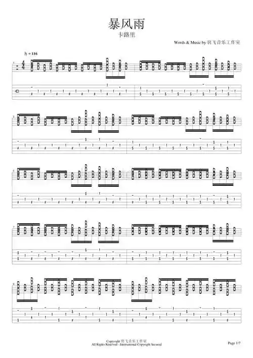 古典吉他独奏谱 卡路里《暴风雨》_第1页