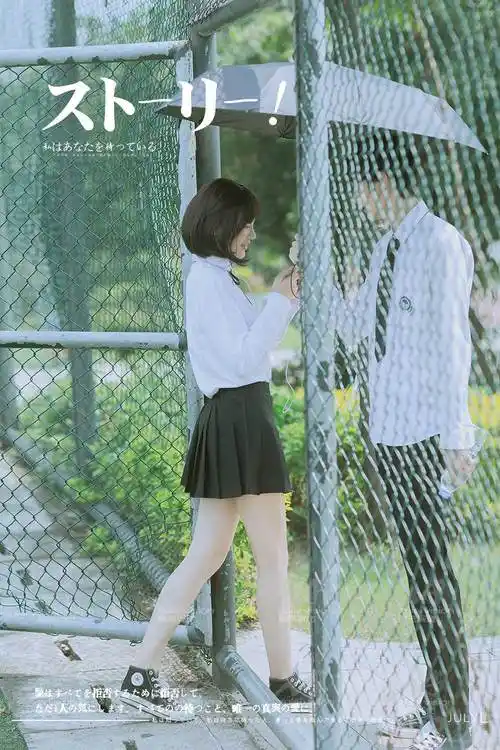 【独家基地-校园小清新风格】