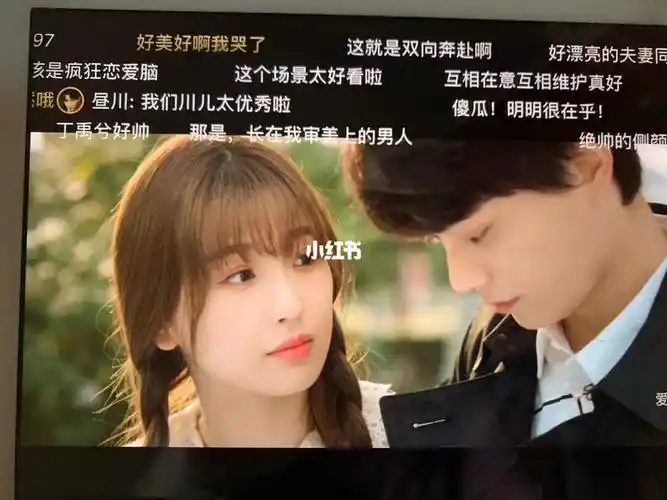 求丁禹兮心里阴影面积 一个暑假失去两个女友