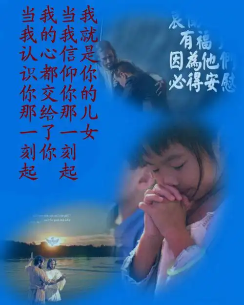 《今生跟随主耶稣 》---音画创作