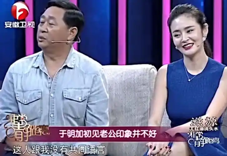 原来,在相亲局上,胡俊说不希望结婚后妻子总是跑美容院,这让于明加