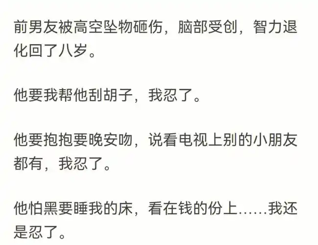 我可太喜欢甜腻甜腻小甜文了07