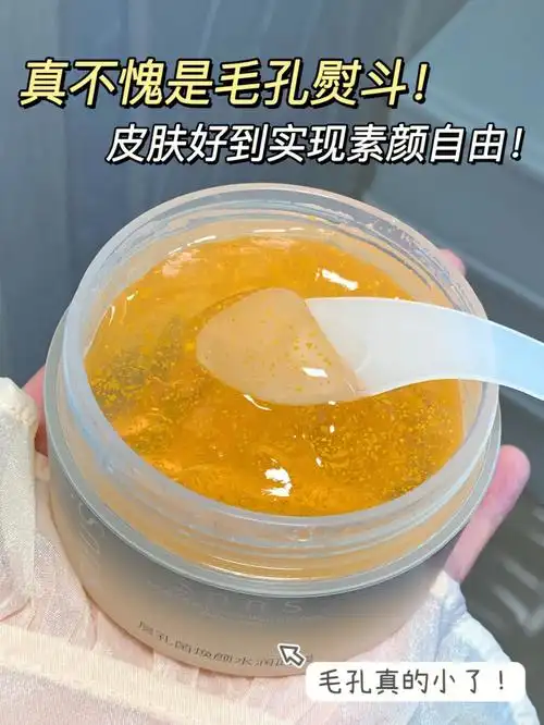 藏不住了大毛孔女孩都给我用上它收缩泰