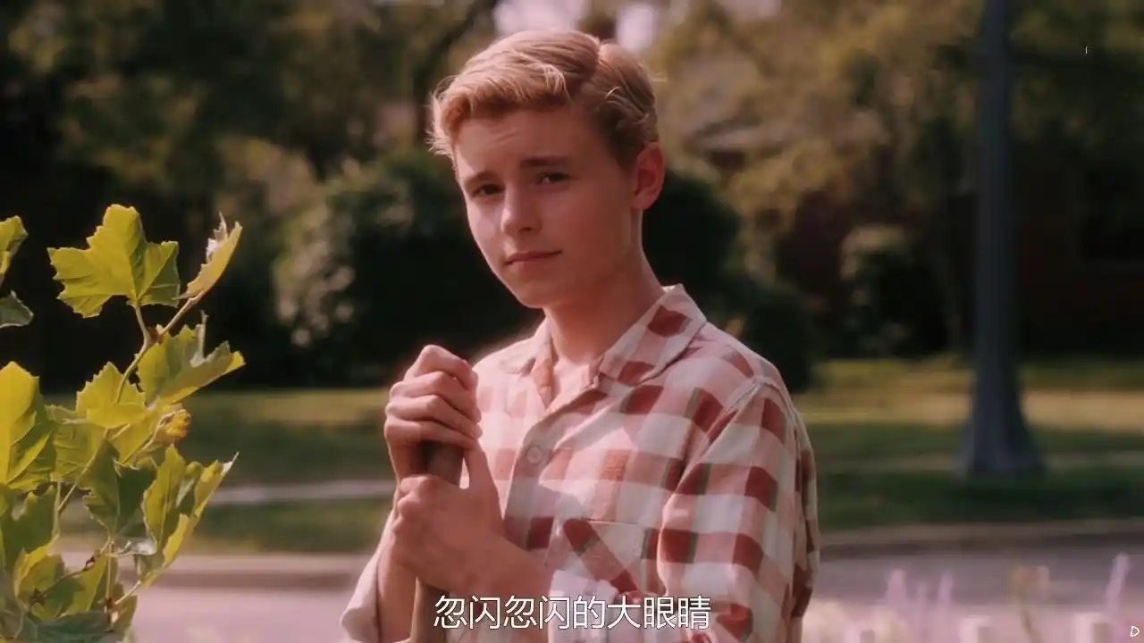 《怦然心动》男生头像 壁纸