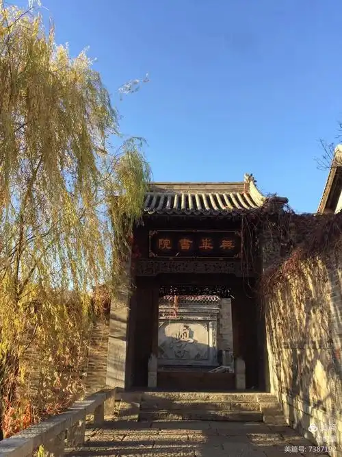 从山顶下来,就是英华书院啦.