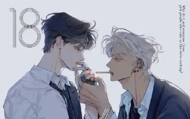 【段弋】【树一】【赖仔】某音三巨头   声控入