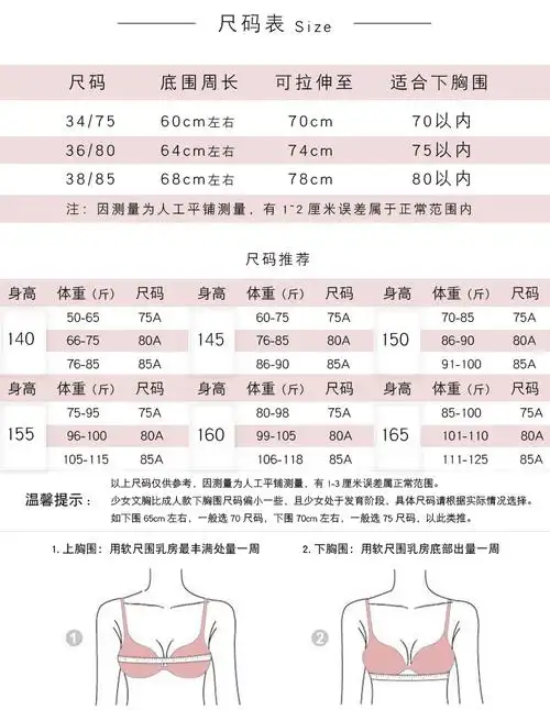 青春期少女小背心发育期文胸10女孩12女童13大童15岁初中学生内衣