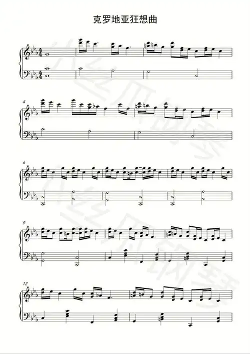 克罗地亚狂想曲五线谱简谱分享