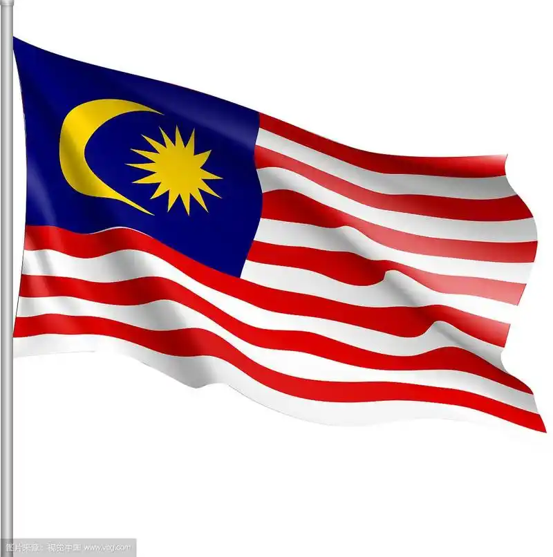 马来西亚国旗