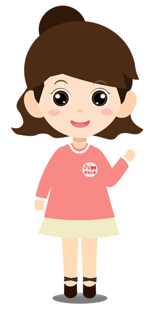 "学习强国"平台宣传卡通人物形象让我们来认识下这对可爱的形象大使吧