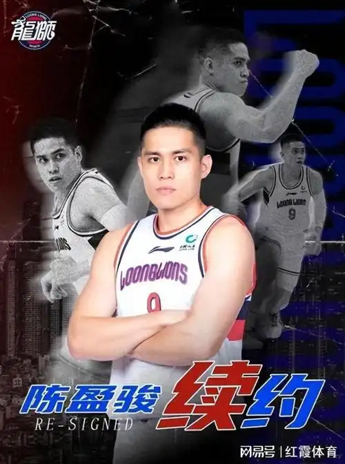 后卫"最新版",状元秀前程似锦|郭艾伦|cba|李晓勇|王仕鹏_网易订阅