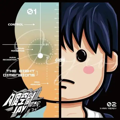 2002【八度空间】光影漫步