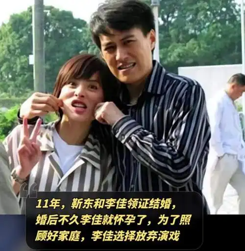 李佳二婚嫁大1岁靳东40岁高龄产子如今一家四口其乐融融