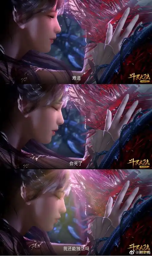 小编幸运的从玻璃渣中找到了糖,品品唐三小舞最长情的告白#小舞献祭