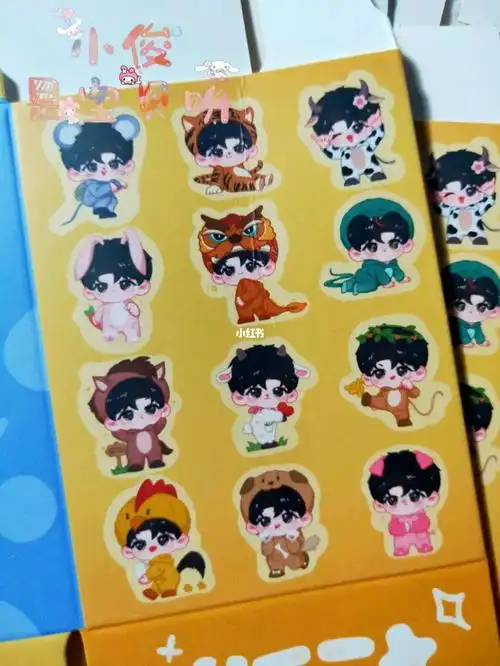 十二生肖盲盒钥匙扣!真的巨巨巨可爱#王俊凯  #王俊凯周边