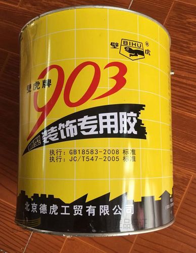 壁虎建筑专用胶 壁虎903装饰专用胶 瓷砖石材木地板 4l