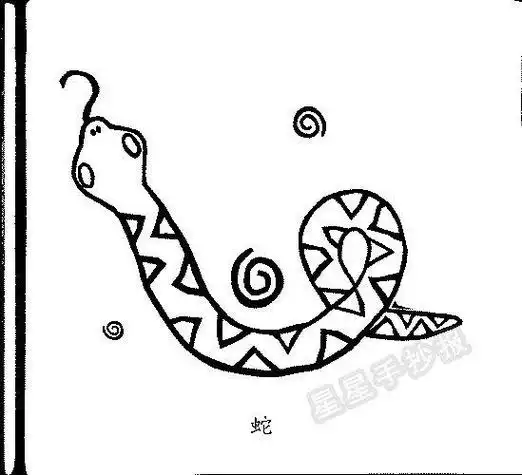 蛇儿童简笔画动物