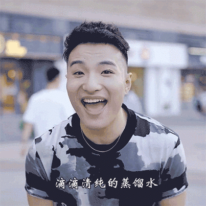 抖音人类高质量男性田一名表情包gif动图