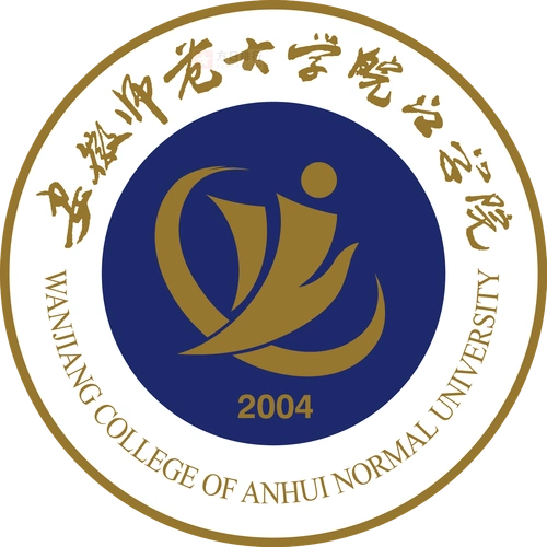 安徽师范大学皖江学院