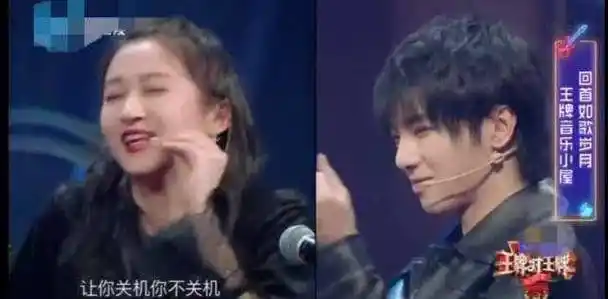 关晓彤重新演绎"你叉叉",华晨宇在身后伴舞,两个字让关晓彤瞬间破功