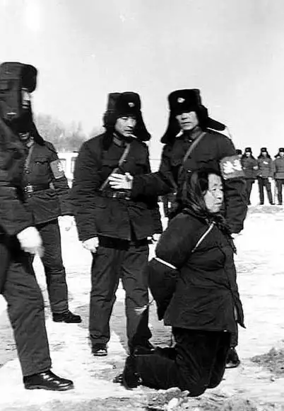 70年代中国最大贪污犯王守信被执行死刑现场