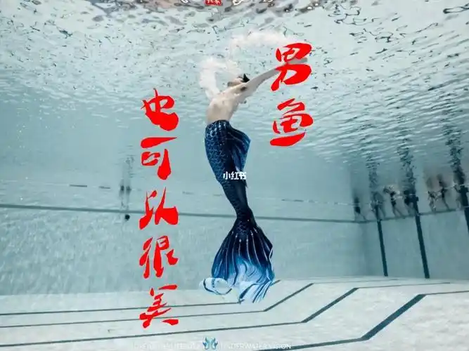 太陆鲨   #太陆鲨原创手绘鱼尾   #beta    #塔图   #美人鱼课程