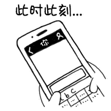 按键表情包 - 按键微信表情包 - 按键qq表情包 - diy斗图 diydoutu.