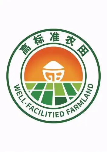 农业农村部规范统一高标准农田国家标识