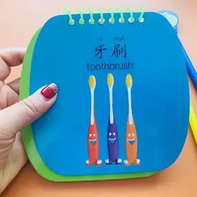 婴儿书彩图识物大卡宝宝书本早教认物认识日用品图卡片0-1-2-3岁儿童