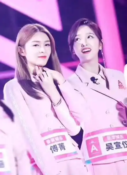 最好的傅宣傅菁吴宣仪