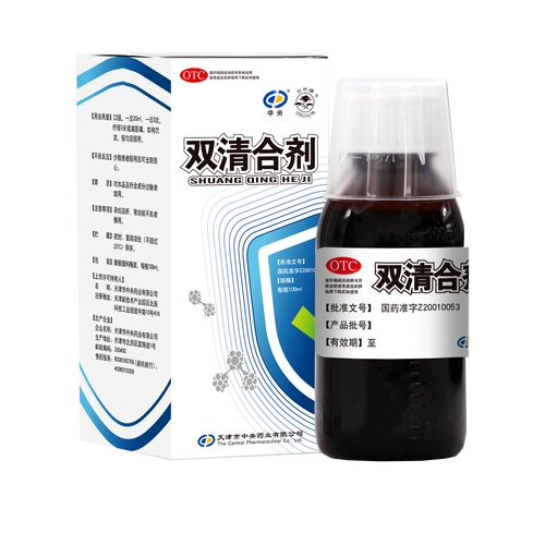 流感高发季,警惕流感与疫情叠加风险_症状_治疗_合剂