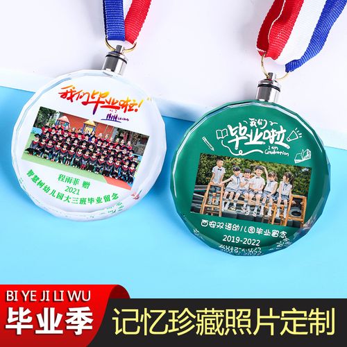 毕业礼物实用幼儿园创意全班diy定制集体照片纪念品送小学生朋友