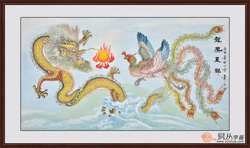 当代名家花鸟画欣赏 龙凤呈祥 佳偶天成_当代名家_古今名家_【易从网