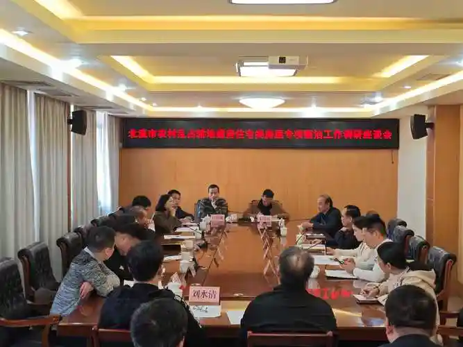 广东省农业农村厅调研组到北流市开展农村宅基地两项试点工作经验交流