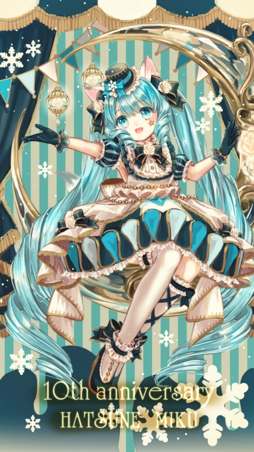 初音未来miku公主殿下