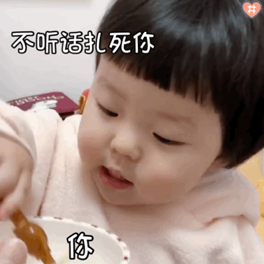 萌娃丸子妹表情包动图群主不在 我就是老大在线等一个小红点