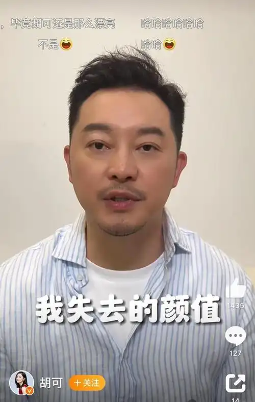 沙溢暴瘦20斤:饿了就睡觉,渴了就喝水,馋了就抽嘴!是个狠人