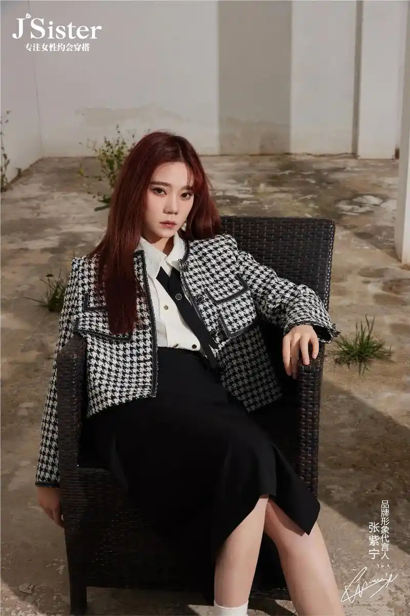 jsister x 代言人张紫宁 | 大 - 抖音