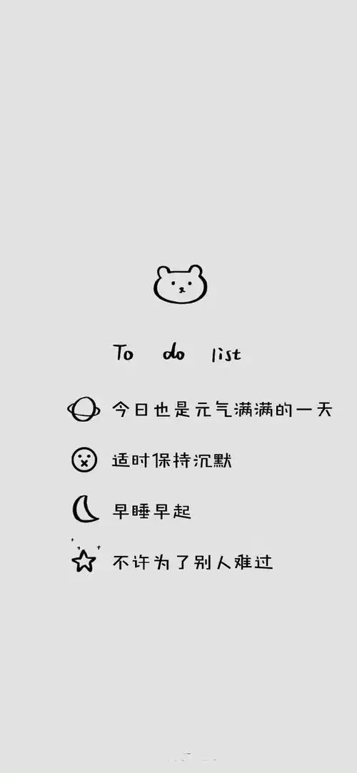 心心念念的文字锁屏壁纸 太爱啦～#你的壁纸该换了##夏日企画