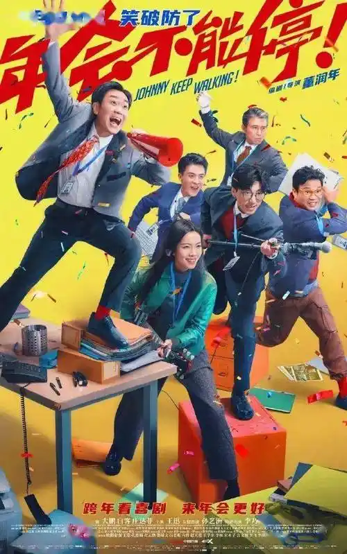 梁朝伟,刘德华,彭于晏,葛优,舒淇……_襄阳_电影_影片