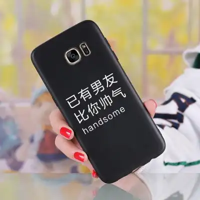 三星s7 edge手机壳全包边软套硅胶挂绳防摔情侣文字已有男友女友