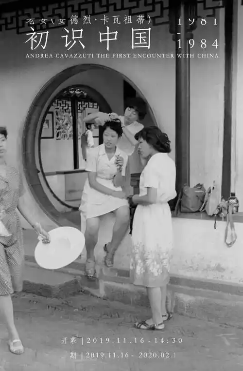 1982年的中国丨老照片