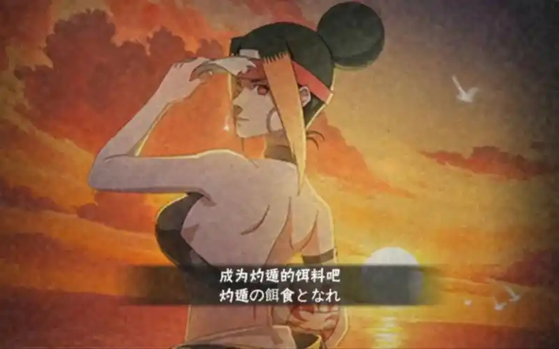 火影历史最佳控球后卫——元气夏日帕库拉