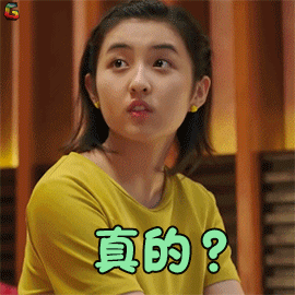 我和两个他gif林园gif张子枫gif真的gif搞怪gifsoogifgifsoogif出品