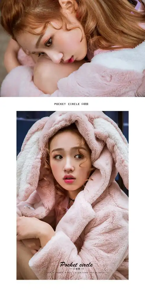 腾讯《创造101》选手 尹蕊