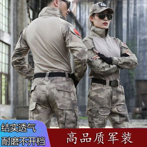 战狼同款青蛙服战术套装男废墟迷彩服户外cs作训服军装套装军训服