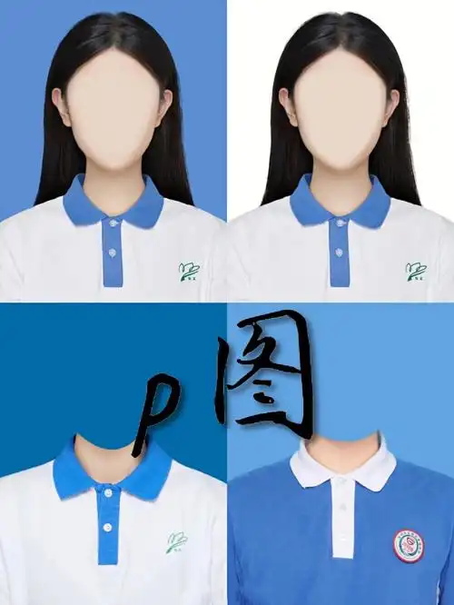 学生毕业校服证件照