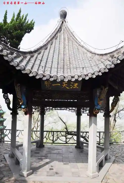 2024年3月下江南登九江湖口61石钟山千古奇音第一山北宋大文豪苏轼