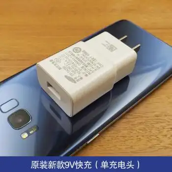 三星充电器原装s6 s7edge c7 note5 4手机数据线快充a9快速头 原装新
