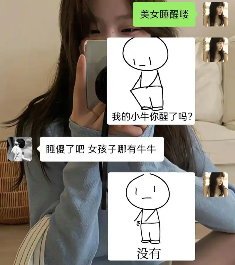 套路男朋友的日常 #取图看简介 #公主请添加表情#表情包分享